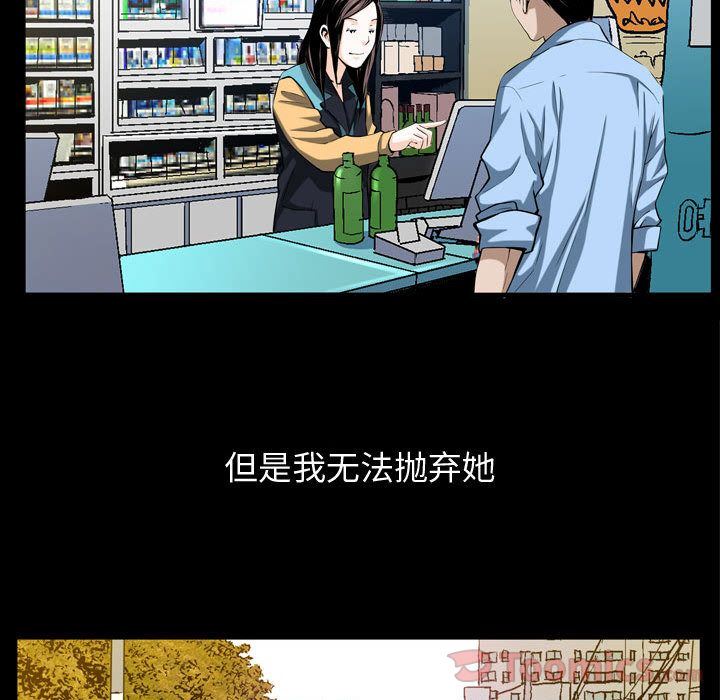 [韩国漫画] 特殊礼物 调教,熟女人妻,巨乳大奶#[118P]-77