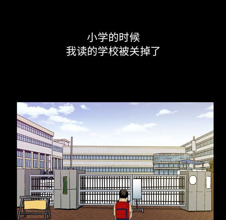 [韩国漫画] 特殊礼物 调教,熟女人妻,巨乳大奶#[118P]-80