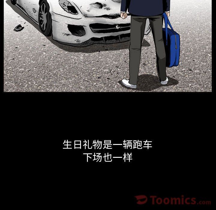 [韩国漫画] 特殊礼物 调教,熟女人妻,巨乳大奶#[118P]-85