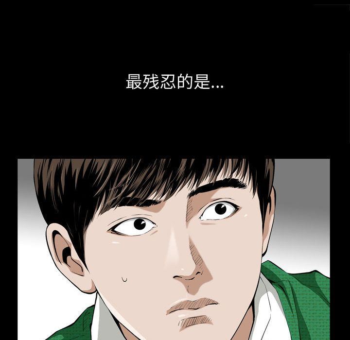 [韩国漫画] 特殊礼物 调教,熟女人妻,巨乳大奶#[118P]-86