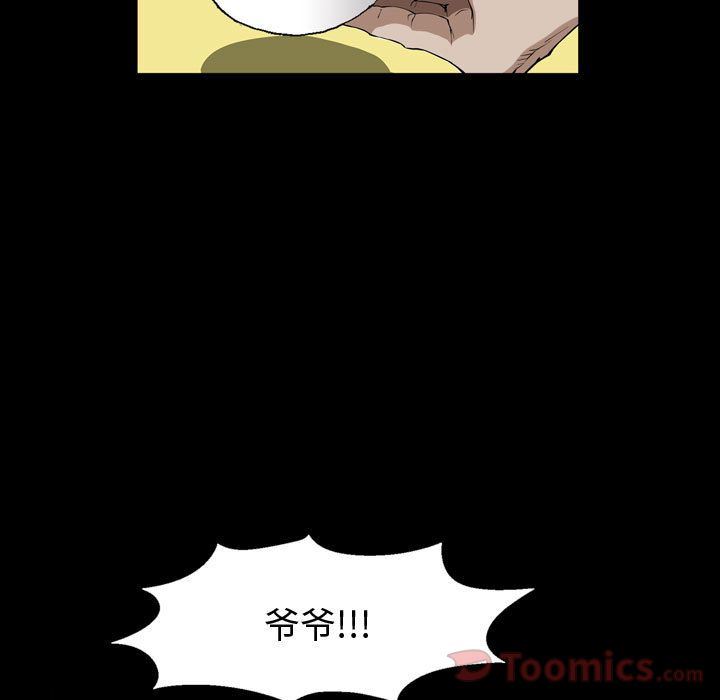 [韩国漫画] 特殊礼物 调教,熟女人妻,巨乳大奶#[118P]-93