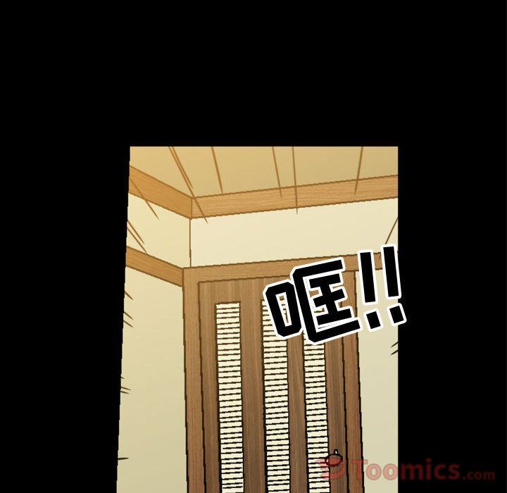 [韩国漫画] 特殊礼物 调教,熟女人妻,巨乳大奶#[118P]-96