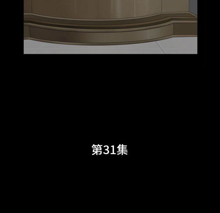 [韩国漫画] 特殊礼物 调教,熟女人妻,巨乳大奶#[101P]-11