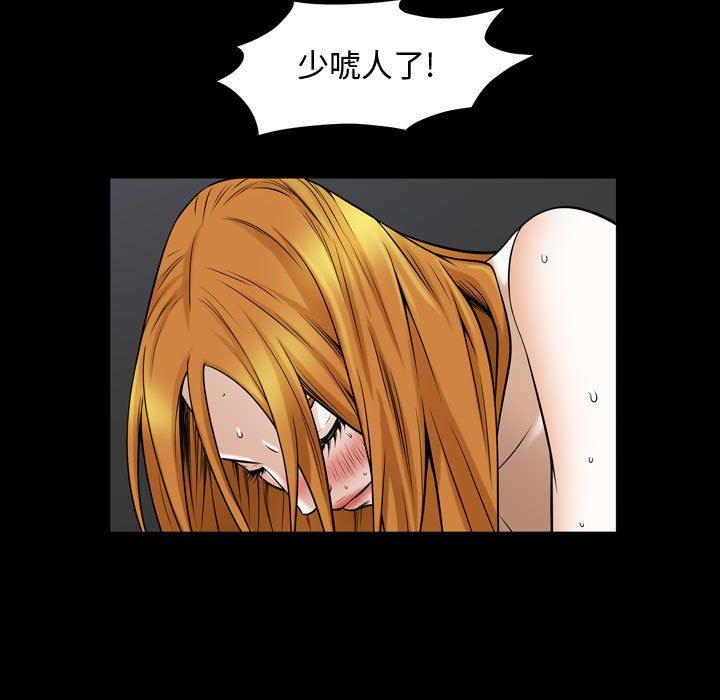 [韩国漫画] 特殊礼物 调教,熟女人妻,巨乳大奶#[101P]-13