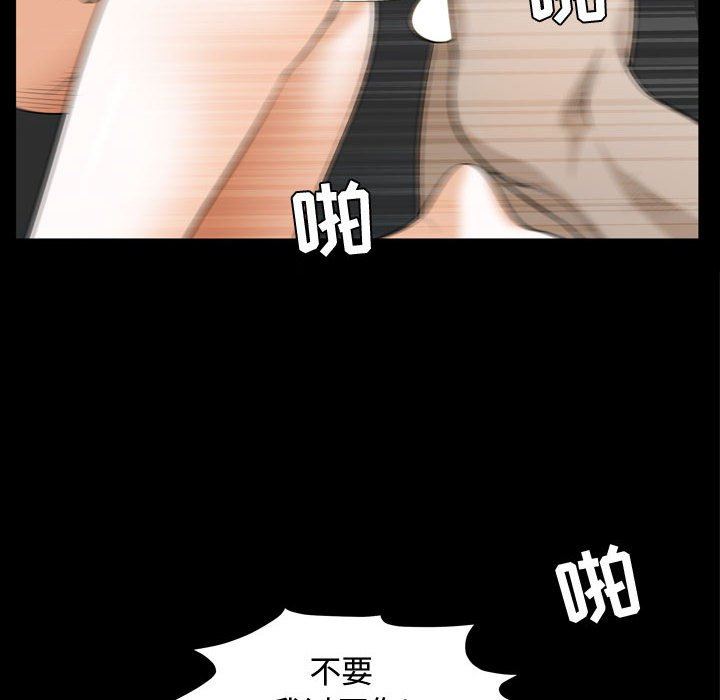 [韩国漫画] 特殊礼物 调教,熟女人妻,巨乳大奶#[101P]-16