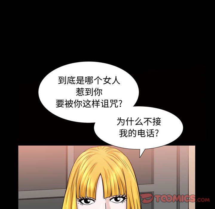 [韩国漫画] 特殊礼物 调教,熟女人妻,巨乳大奶#[101P]-18