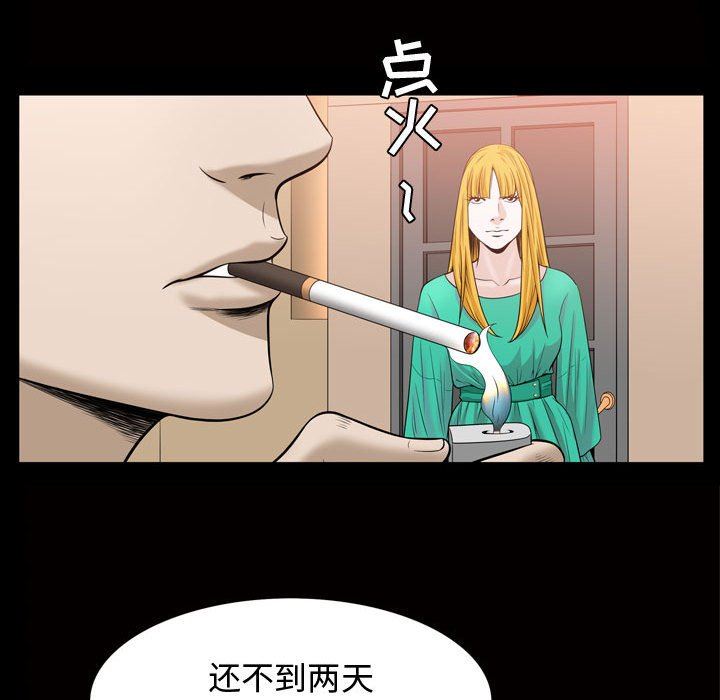 [韩国漫画] 特殊礼物 调教,熟女人妻,巨乳大奶#[101P]-20