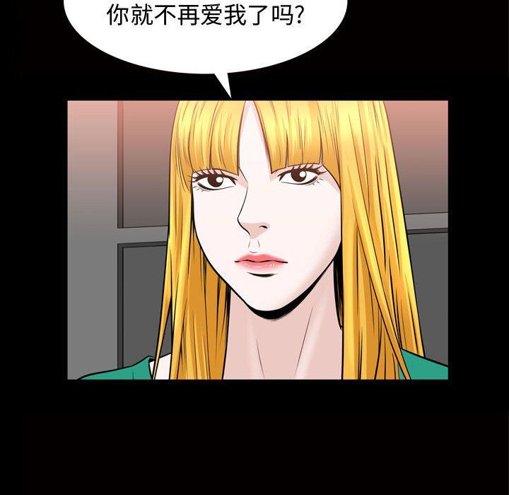 [韩国漫画] 特殊礼物 调教,熟女人妻,巨乳大奶#[101P]-21