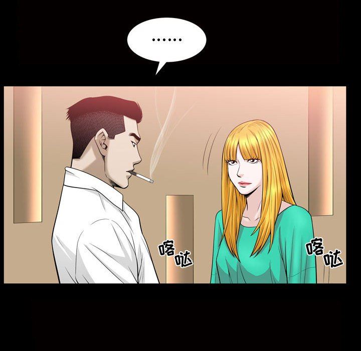 [韩国漫画] 特殊礼物 调教,熟女人妻,巨乳大奶#[101P]-25