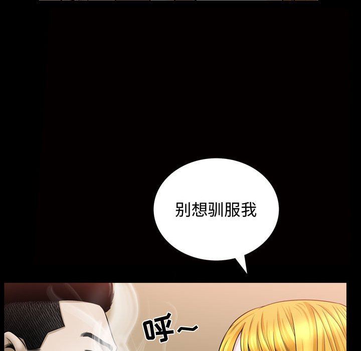 [韩国漫画] 特殊礼物 调教,熟女人妻,巨乳大奶#[101P]-28