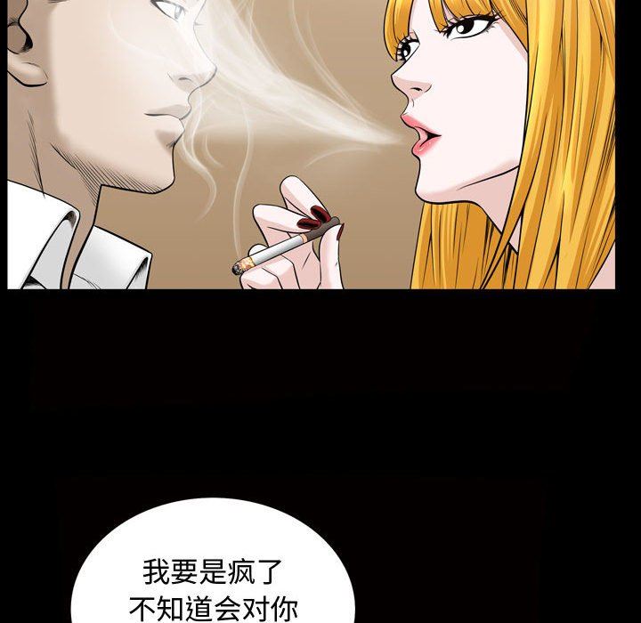 [韩国漫画] 特殊礼物 调教,熟女人妻,巨乳大奶#[101P]-29