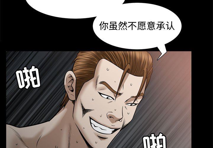 [韩国漫画] 特殊礼物 调教,熟女人妻,巨乳大奶#[101P]-3