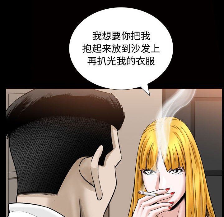[韩国漫画] 特殊礼物 调教,熟女人妻,巨乳大奶#[101P]-32