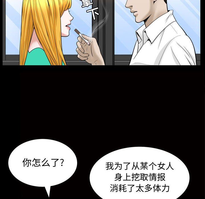 [韩国漫画] 特殊礼物 调教,熟女人妻,巨乳大奶#[101P]-37