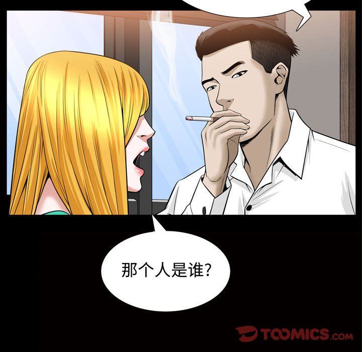 [韩国漫画] 特殊礼物 调教,熟女人妻,巨乳大奶#[101P]-38