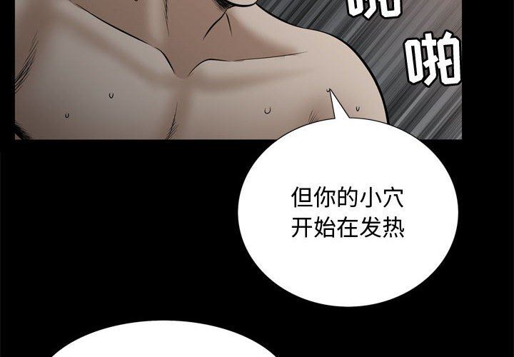 [韩国漫画] 特殊礼物 调教,熟女人妻,巨乳大奶#[101P]-4