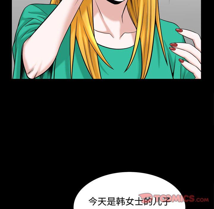 [韩国漫画] 特殊礼物 调教,熟女人妻,巨乳大奶#[101P]-46