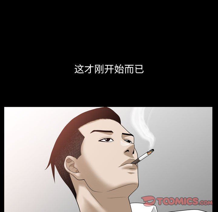 [韩国漫画] 特殊礼物 调教,熟女人妻,巨乳大奶#[101P]-54