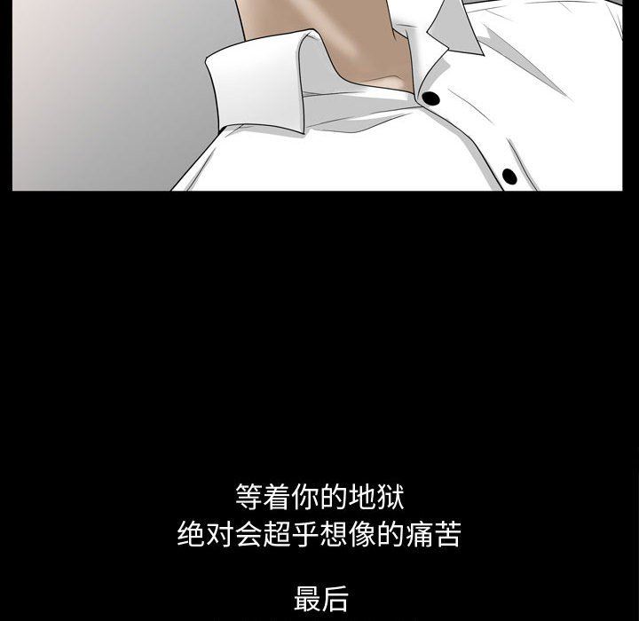 [韩国漫画] 特殊礼物 调教,熟女人妻,巨乳大奶#[101P]-55