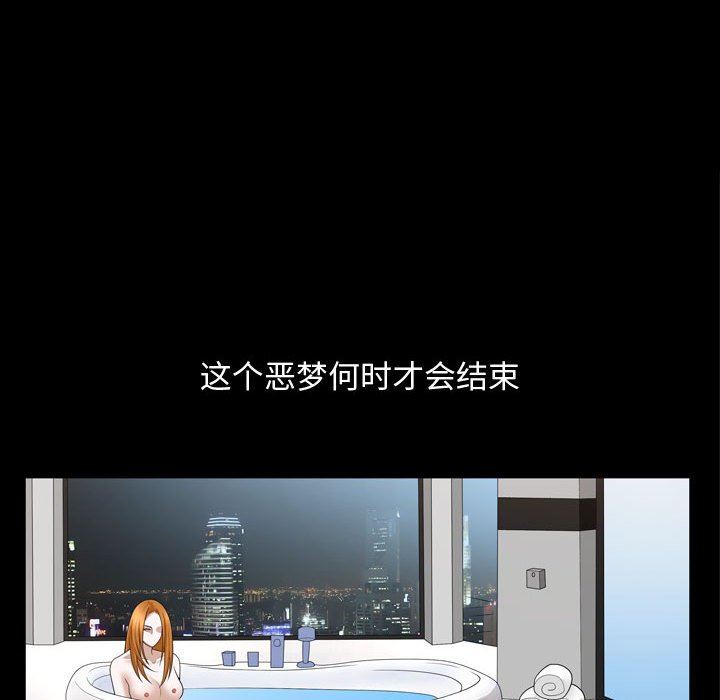 [韩国漫画] 特殊礼物 调教,熟女人妻,巨乳大奶#[101P]-57