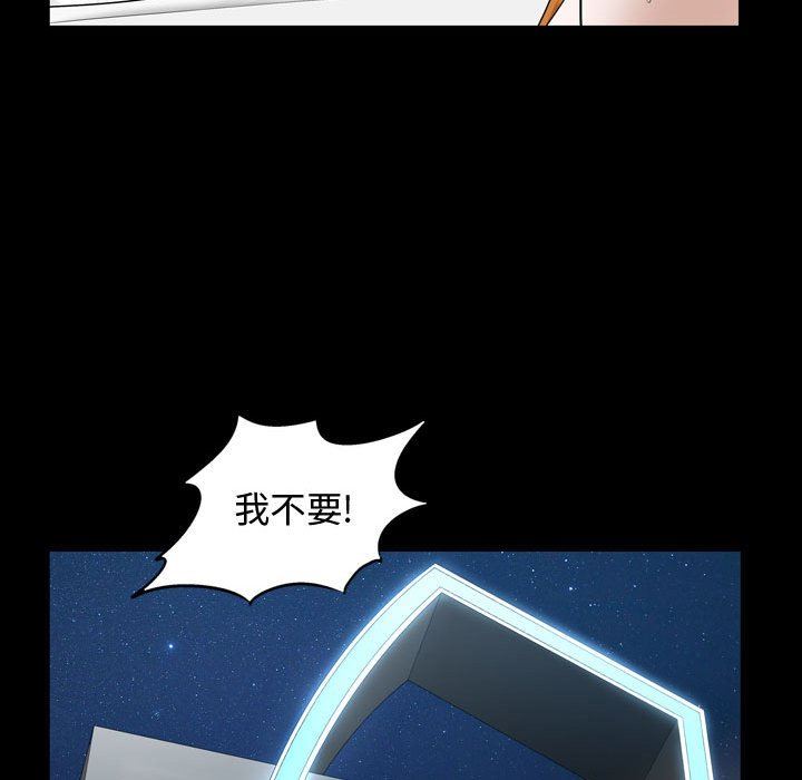 [韩国漫画] 特殊礼物 调教,熟女人妻,巨乳大奶#[101P]-64