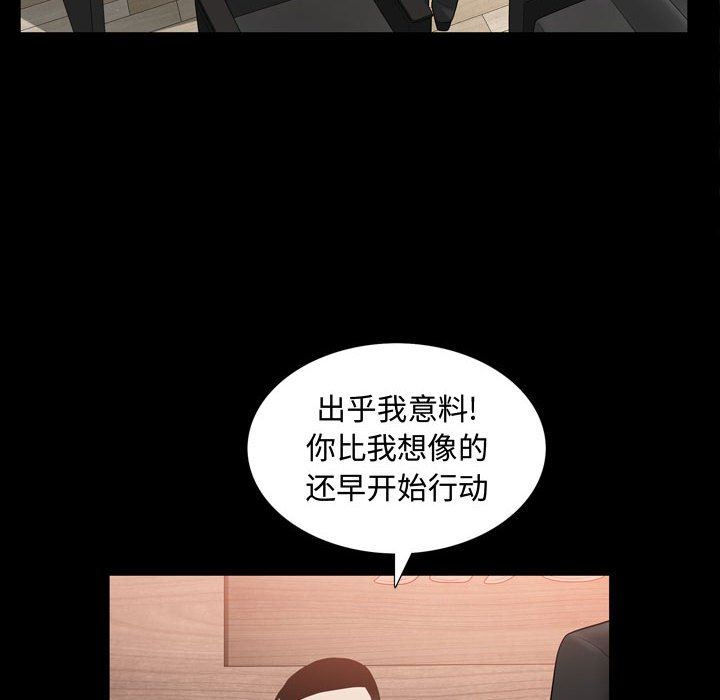 [韩国漫画] 特殊礼物 调教,熟女人妻,巨乳大奶#[101P]-68