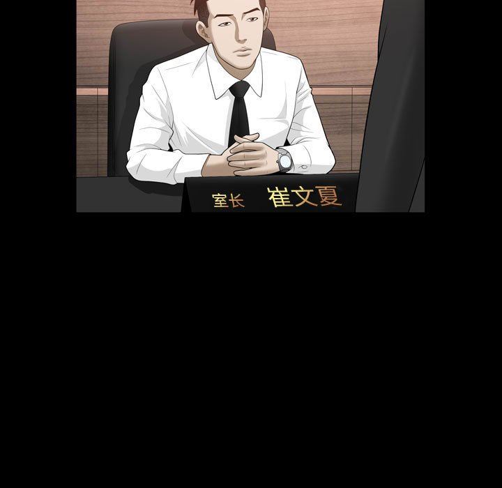 [韩国漫画] 特殊礼物 调教,熟女人妻,巨乳大奶#[101P]-69