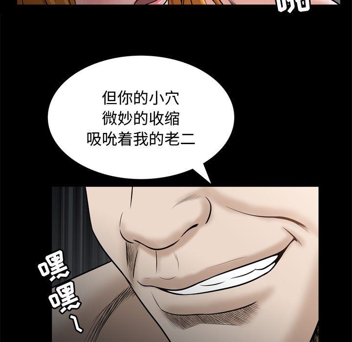 [韩国漫画] 特殊礼物 调教,熟女人妻,巨乳大奶#[101P]-7