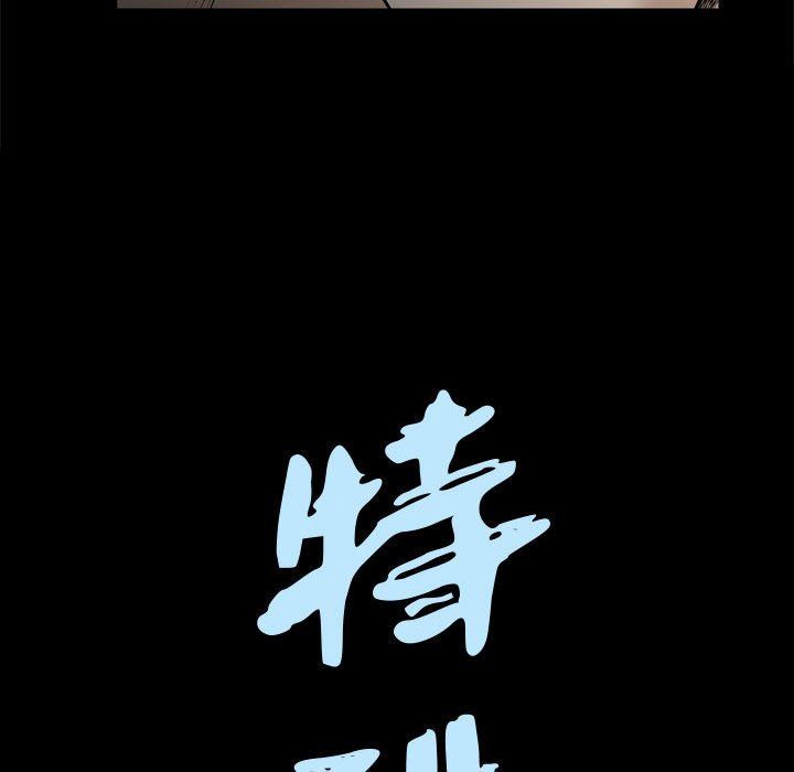 [韩国漫画] 特殊礼物 调教,熟女人妻,巨乳大奶#[101P]-8