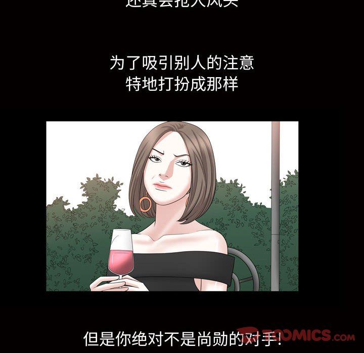 [韩国漫画] 特殊礼物 调教,熟女人妻,巨乳大奶#[101P]-90