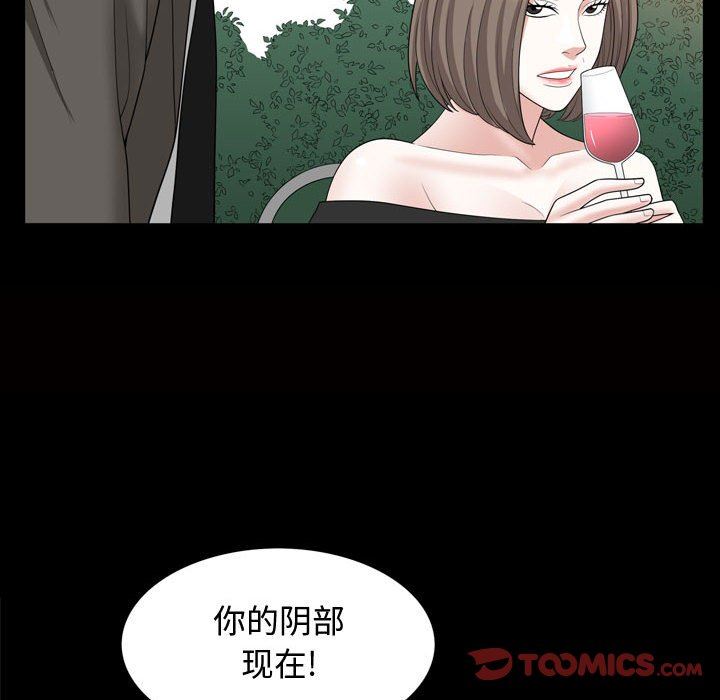 [韩国漫画] 特殊礼物 调教,熟女人妻,巨乳大奶#[101P]-94