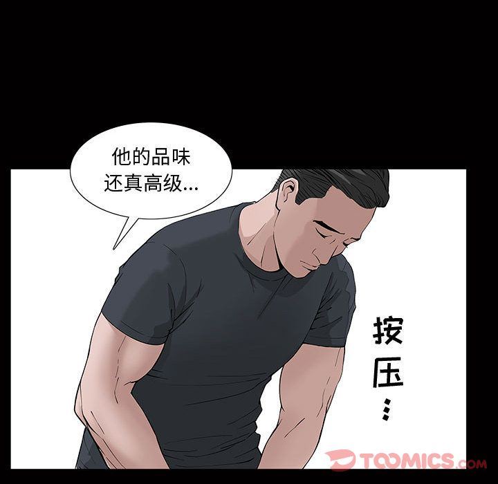 [韩国漫画] 特殊礼物 调教,熟女人妻,巨乳大奶#[112P]-14
