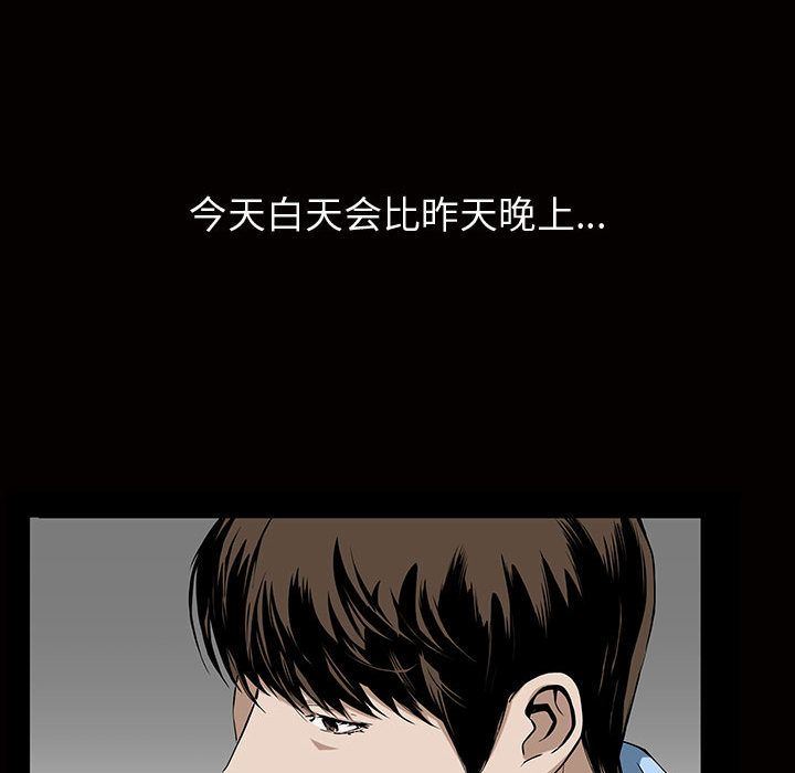 [韩国漫画] 特殊礼物 调教,熟女人妻,巨乳大奶#[121P]-118