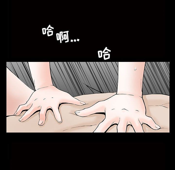 [韩国漫画] 特殊礼物 调教,熟女人妻,巨乳大奶#[121P]-14