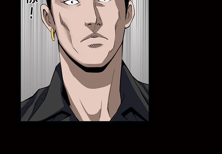 [韩国漫画] 特殊礼物 调教,熟女人妻,巨乳大奶#[121P]-4