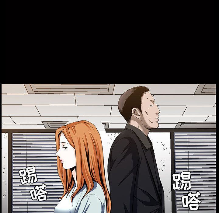 [韩国漫画] 特殊礼物 调教,熟女人妻,巨乳大奶#[121P]-50