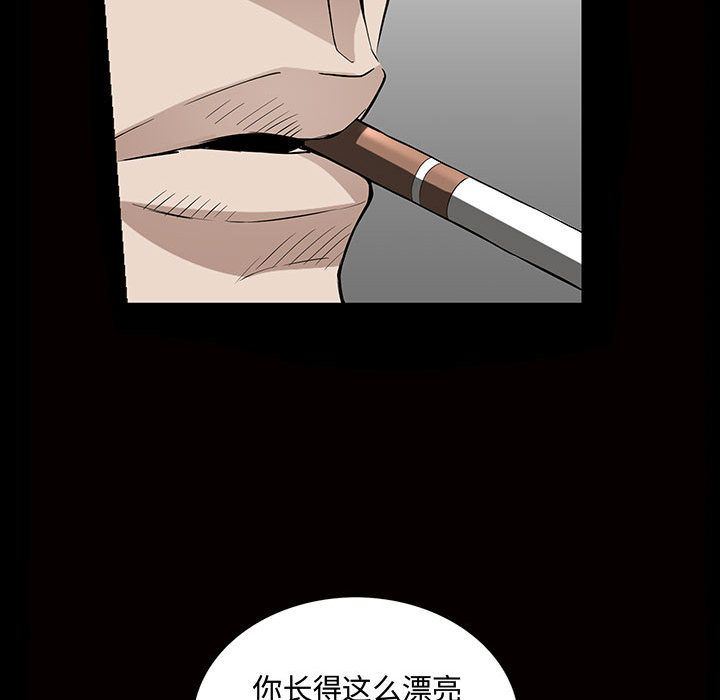 [韩国漫画] 特殊礼物 调教,熟女人妻,巨乳大奶#[121P]-62