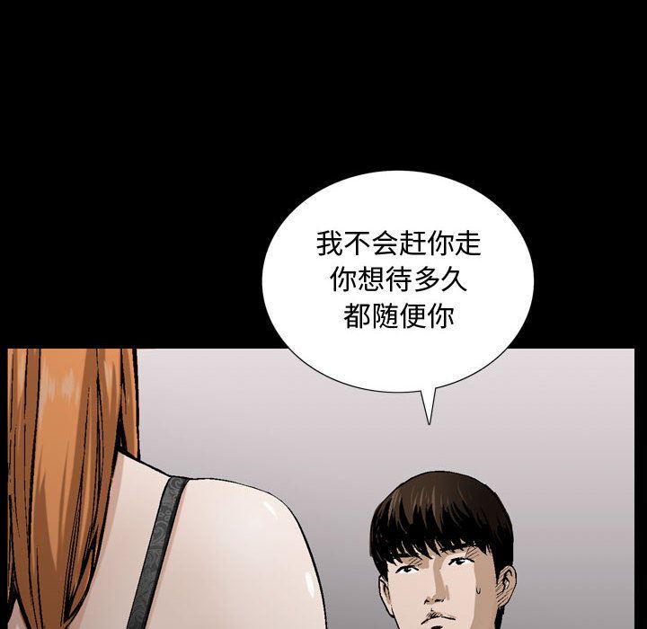 [韩国漫画] 特殊礼物 调教,熟女人妻,巨乳大奶#[113P]-101