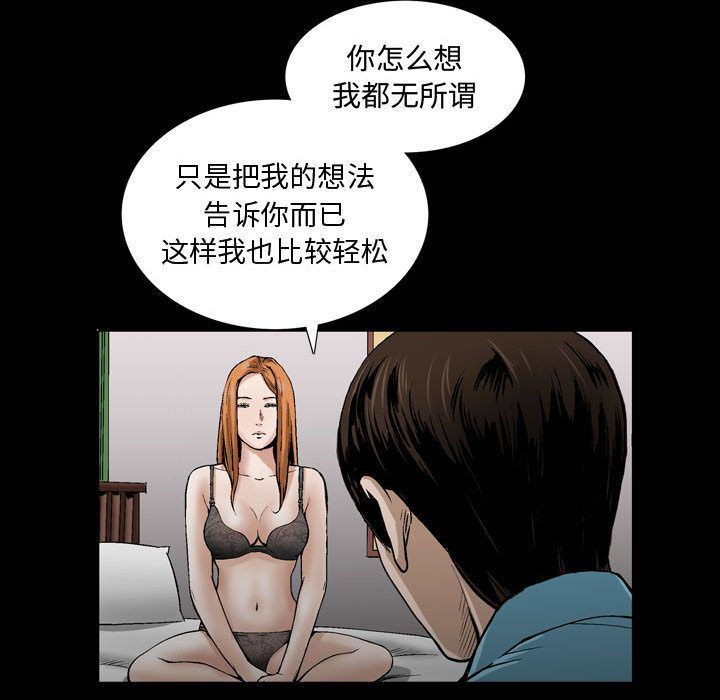 [韩国漫画] 特殊礼物 调教,熟女人妻,巨乳大奶#[113P]-103