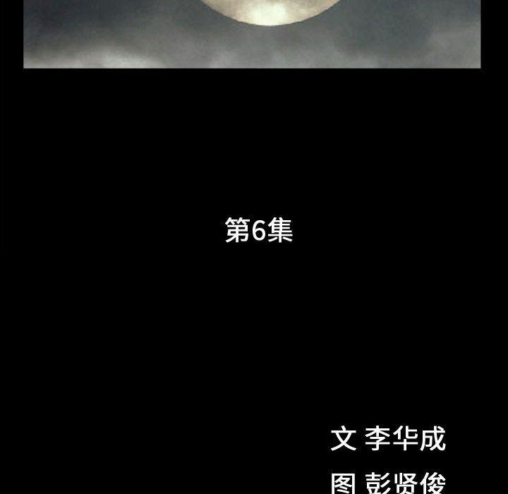 [韩国漫画] 特殊礼物 调教,熟女人妻,巨乳大奶#[113P]-11