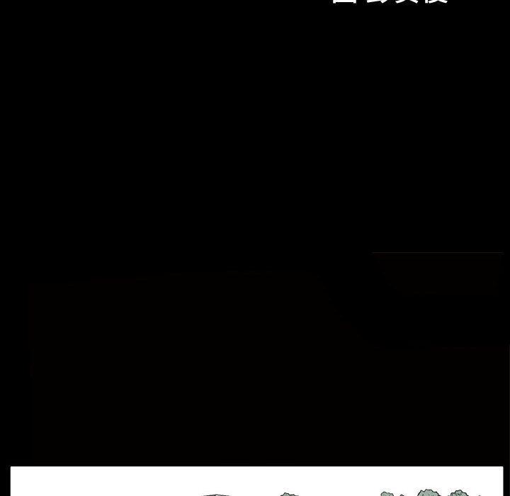 [韩国漫画] 特殊礼物 调教,熟女人妻,巨乳大奶#[113P]-12