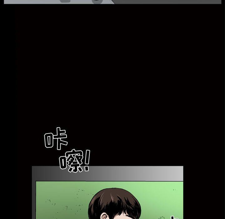 [韩国漫画] 特殊礼物 调教,熟女人妻,巨乳大奶#[113P]-15