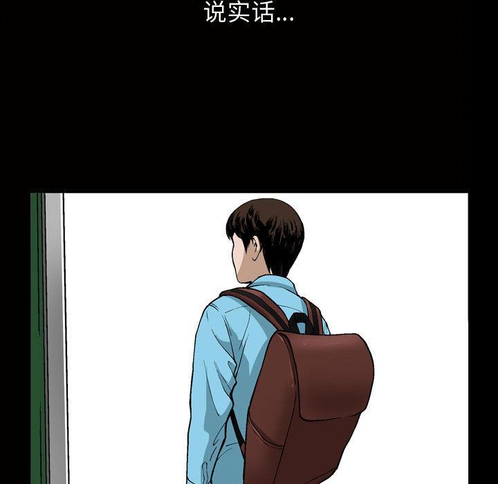 [韩国漫画] 特殊礼物 调教,熟女人妻,巨乳大奶#[113P]-20