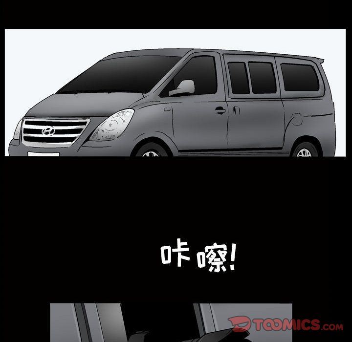 [韩国漫画] 特殊礼物 调教,熟女人妻,巨乳大奶#[113P]-22