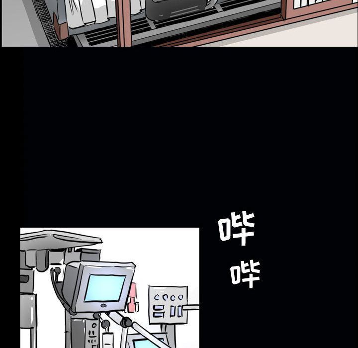 [韩国漫画] 特殊礼物 调教,熟女人妻,巨乳大奶#[113P]-33