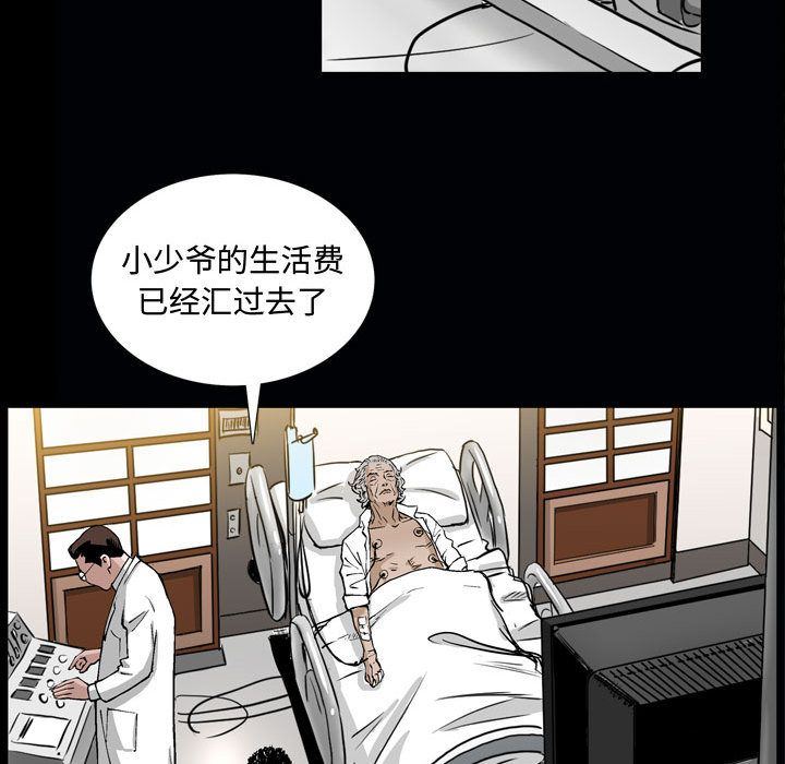 [韩国漫画] 特殊礼物 调教,熟女人妻,巨乳大奶#[113P]-35