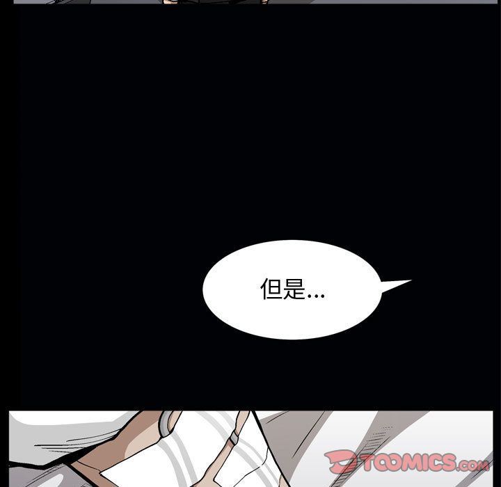 [韩国漫画] 特殊礼物 调教,熟女人妻,巨乳大奶#[113P]-38
