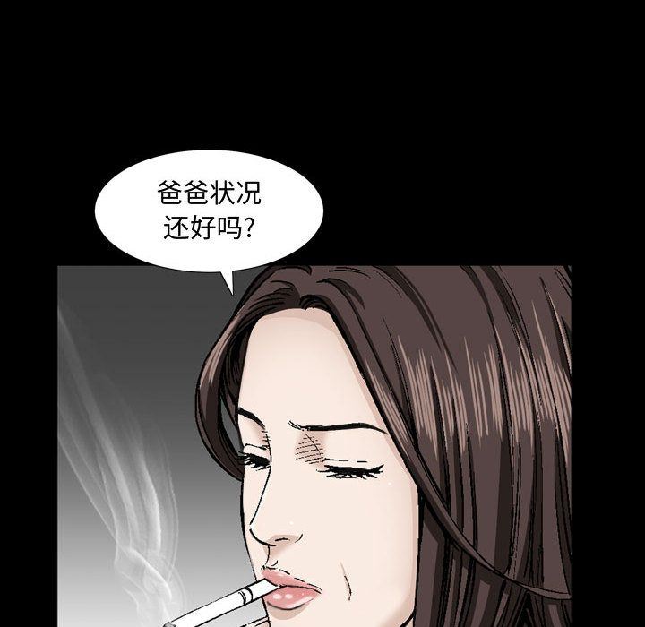 [韩国漫画] 特殊礼物 调教,熟女人妻,巨乳大奶#[113P]-55