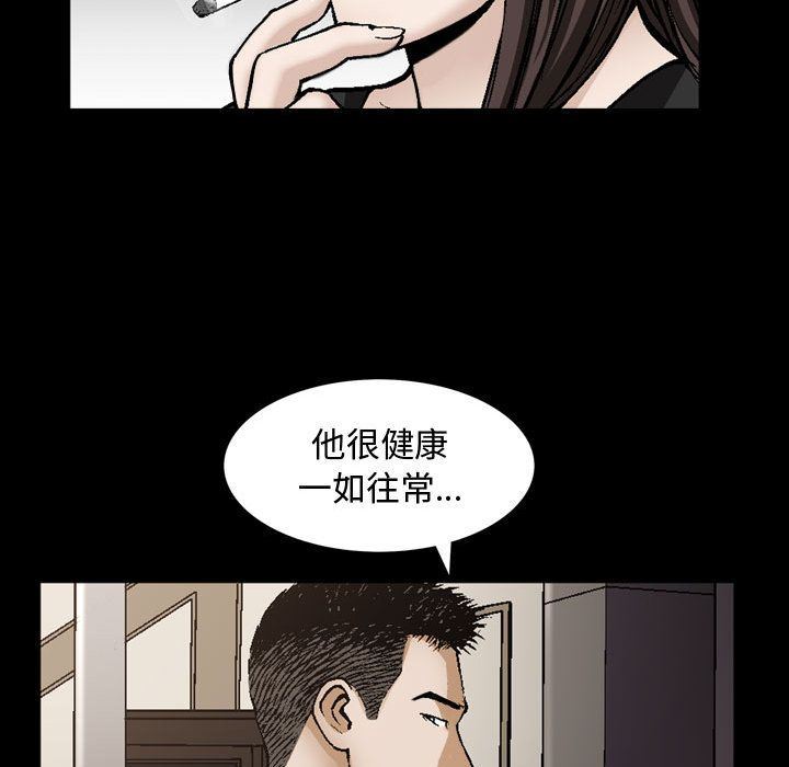 [韩国漫画] 特殊礼物 调教,熟女人妻,巨乳大奶#[113P]-56