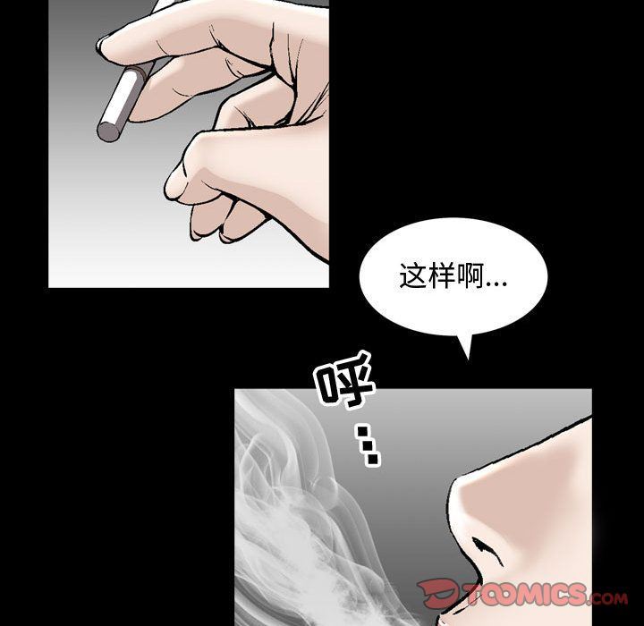 [韩国漫画] 特殊礼物 调教,熟女人妻,巨乳大奶#[113P]-58